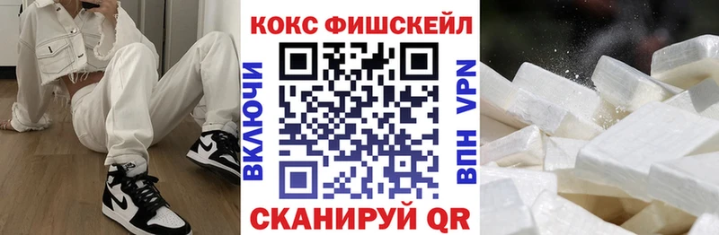 Как найти наркотики Курчатов ГАШИШ Cocaine МЕФ