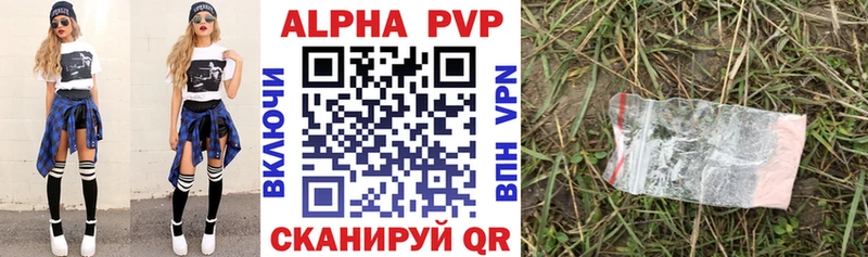 APVP СК КРИС Курчатов