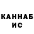 Кокаин VHQ Damir Kerimkulov
