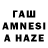 Амфетамин 97% LonelySoul,Wtf re:zero