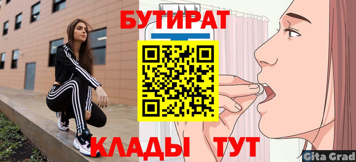  Кокаин Курчатов