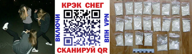 где можно купить наркотик  Курчатов  COCAIN FishScale 