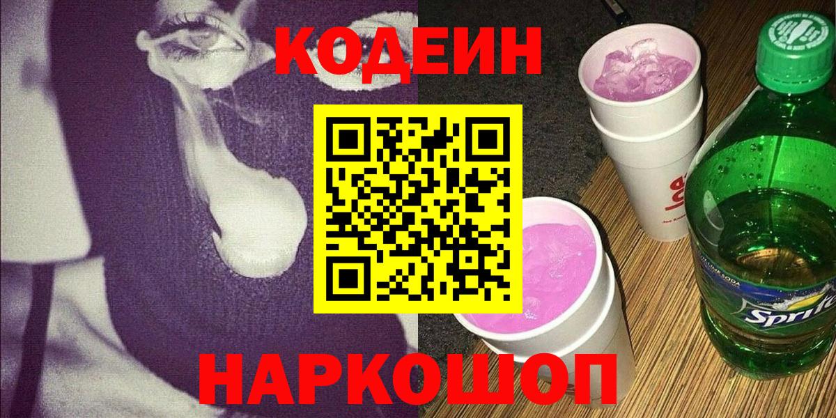 ЭКСТАЗИ  ГАШИШ  COCAIN  ГАШИШ  Конопля  Курчатов  Вход с VPN  Цена  МЕФ  