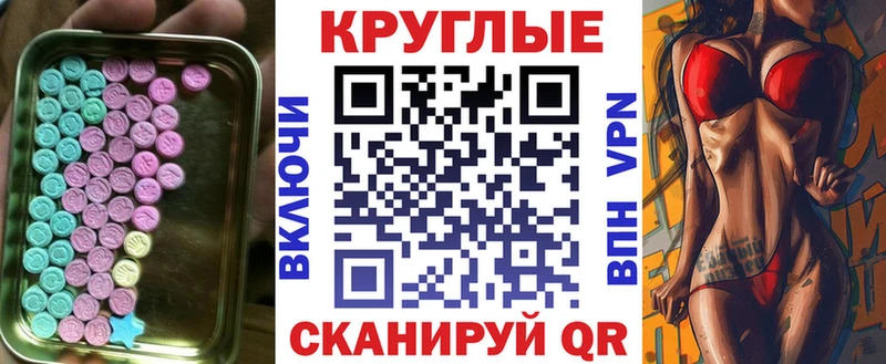 Экстази бентли  Курчатов 