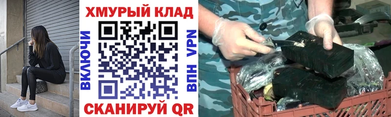 купить  сайты  Курчатов  ГЕРОИН Heroin 