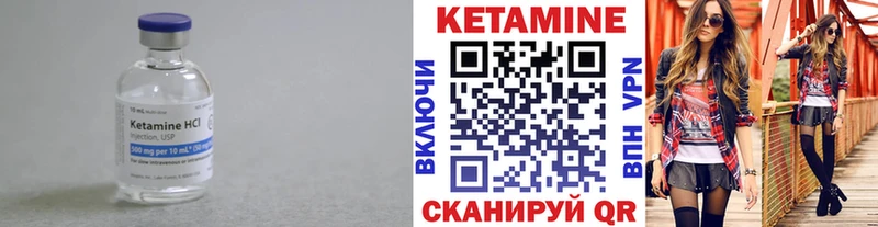 shop телеграм  ОМГ ОМГ ССЫЛКА  Курчатов  Кетамин ketamine 