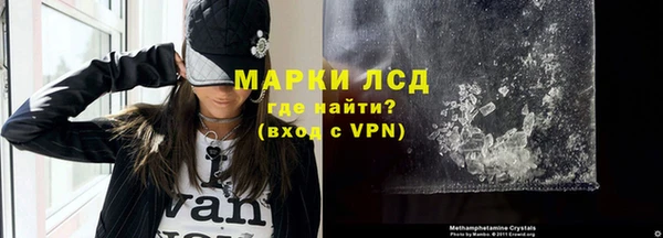 мефедрон мука Ельня