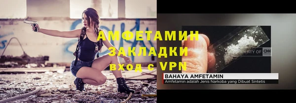 соль ск Саяногорск