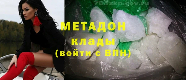 гашишное масло Абаза