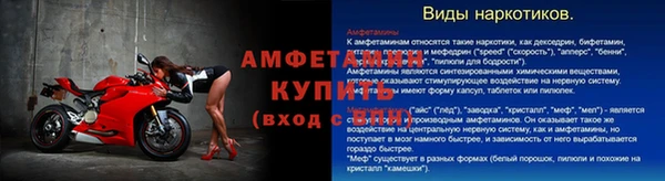 гидра Сафоново