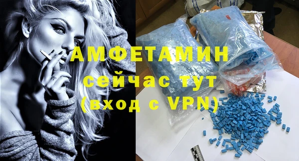 синтетический гашиш Абинск