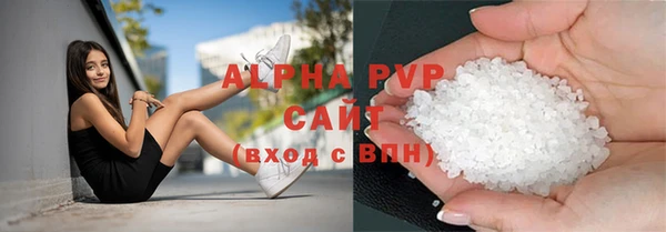 наркотики Абдулино