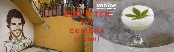 гашишное масло Абаза