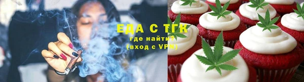 гашишное масло Абаза