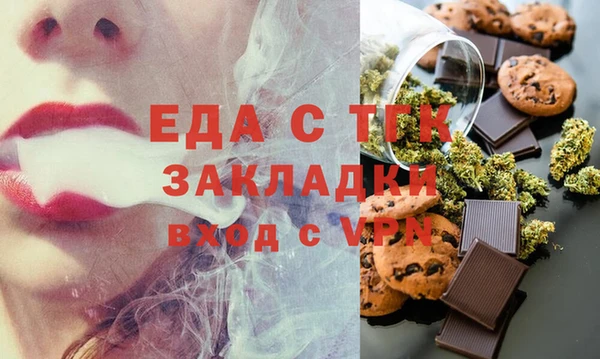 мефедрон мука Сатка