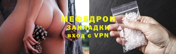 мефедрон мука Сатка