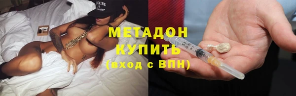 наркотики Абдулино