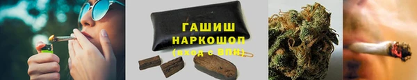 синтетический гашиш Абинск