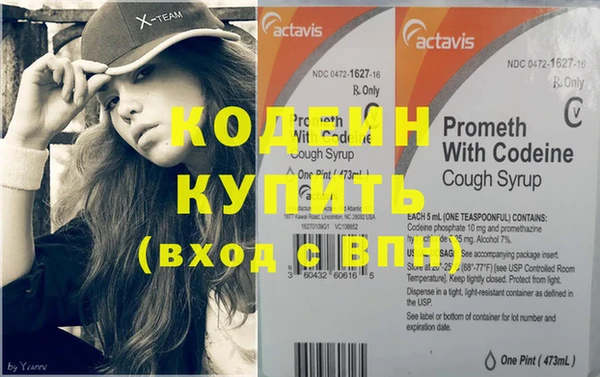 гидра Сафоново