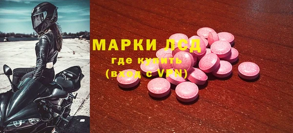 мефедрон мука Сатка