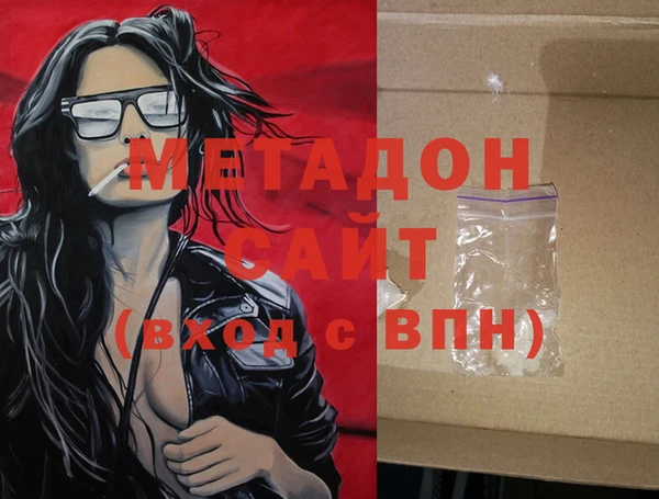 наркотики Абдулино
