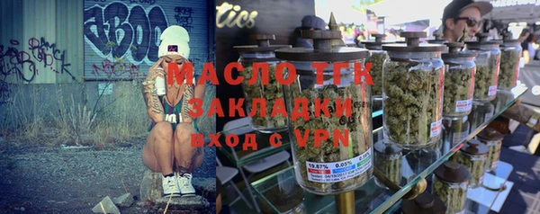 гашишное масло Абаза