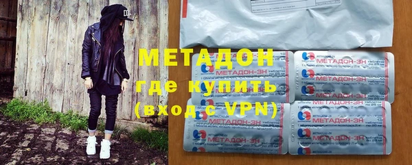 гашишное масло Абаза
