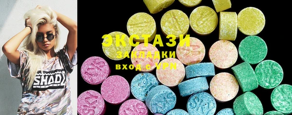 мефедрон мука Сатка