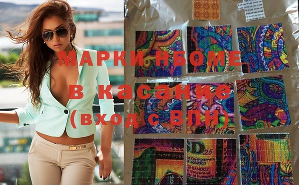 синтетический гашиш Абинск
