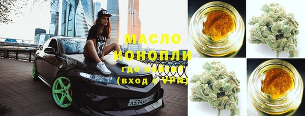 наркотики Абдулино