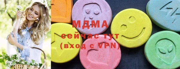 гидра Сафоново