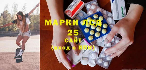 наркотики Абдулино