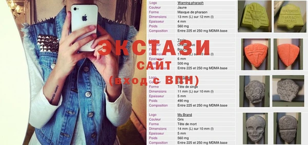 синтетический гашиш Абинск