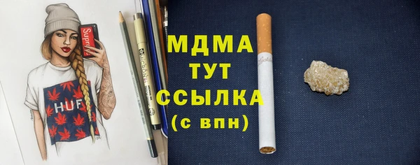 гидра Сафоново
