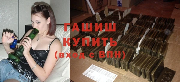 гашишное масло Абаза