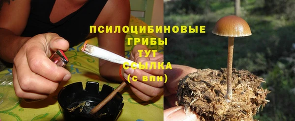 наркотики Абдулино