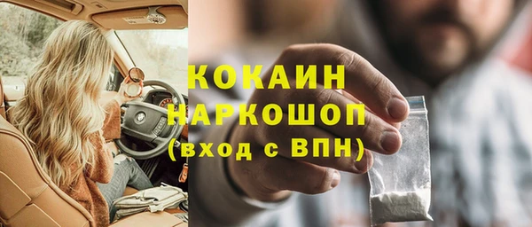 мефедрон мука Сатка