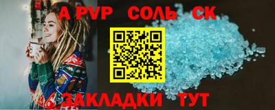 мет Янаул