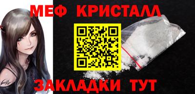 дмт Ярославль