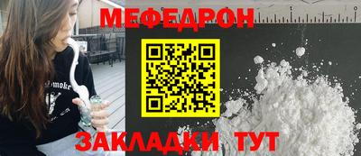 мет Янаул
