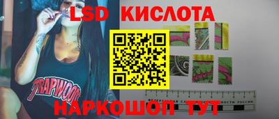 мяу мяу кристалл Ярцево
