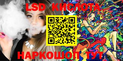 мяу мяу кристалл Ярцево