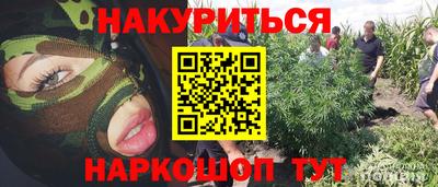 мяу мяу кристалл Ярцево