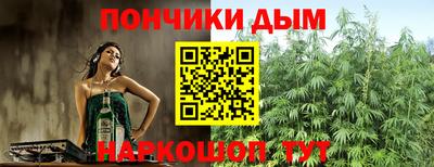мяу мяу кристалл Ярцево