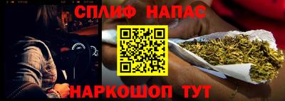 мяу мяу кристалл Ярцево