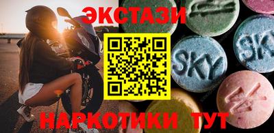 дмт Ярославль