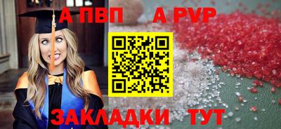 мет Янаул