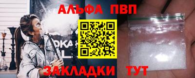 мет Янаул