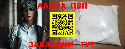 мяу мяу кристалл Ярцево