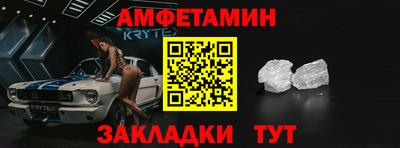 мяу мяу кристалл Ярцево